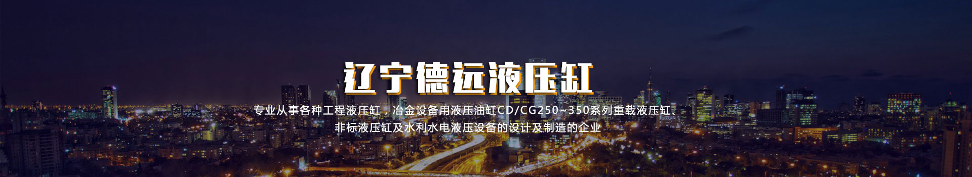 新(xīn)聞導航圖